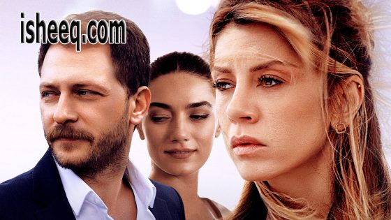 فيلم Aşk Uykusu مترجم | سبات الحب