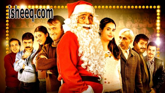 فيلم Neşeli Hayat مترجم | حياة سعيدة