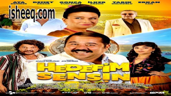 فيلم Hedefim Sensin مترجم | انت هدفي