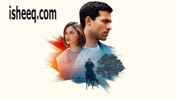 فيلم Bizim İçin Şampiyon مترجم | البطل