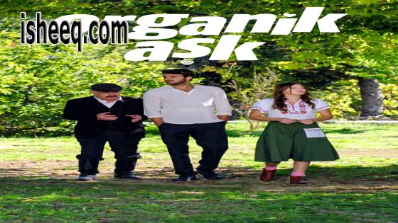 فيلم Organik Aşk مترجم | حب طبيعي