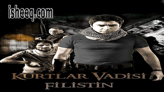 فيلم Kurtlar Vadisi: Filistin مترجم | وادي الذئاب فلسطين