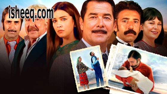 فيلم Mucize 2: Aşk مترجم | المعجزة 2 العشق