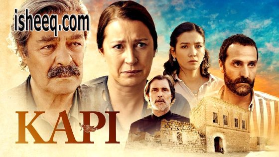 فيلم Kapı مترجم | الباب