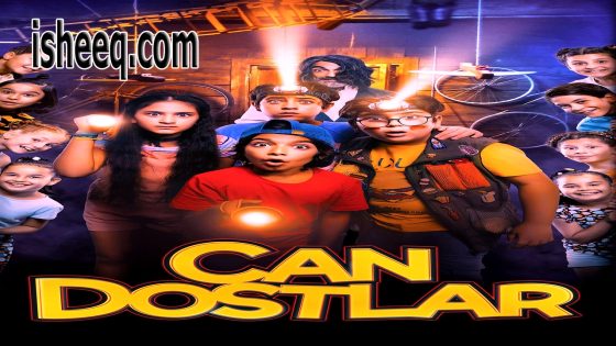 فيلم Can Dostlar مترجم | سر المتنزه الخفي