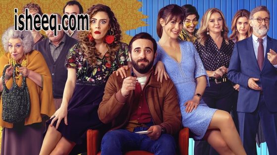 فيلم Aykut Enişte مترجم | الاخ في الحب