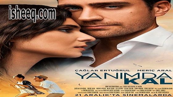 فيلم Yanımda Kal مترجم | ابقى بجانبي