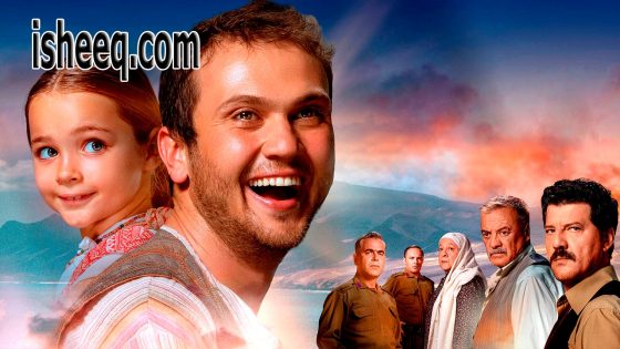 فيلم 7. Koğuştaki Mucize مترجم | معجزة في الزنزانة 7