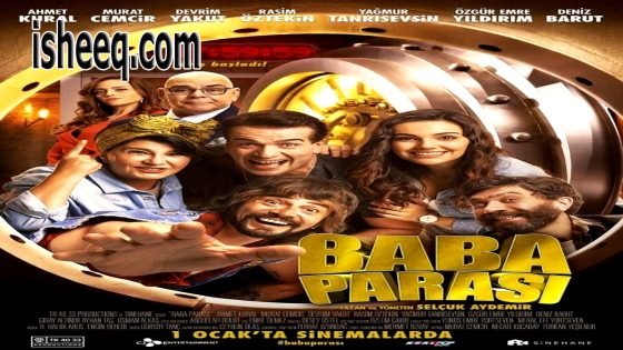 فيلم Baba Parası مترجم | مال الاب