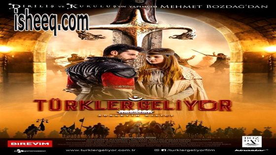 فيلم Türkler Geliyor: Adaletin Kılıcı مترجم | الاتراك قادمون