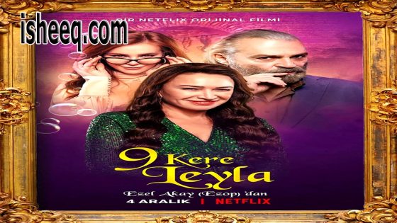 فيلم 9 Kere Leyla مترجم | ليلى الابدية