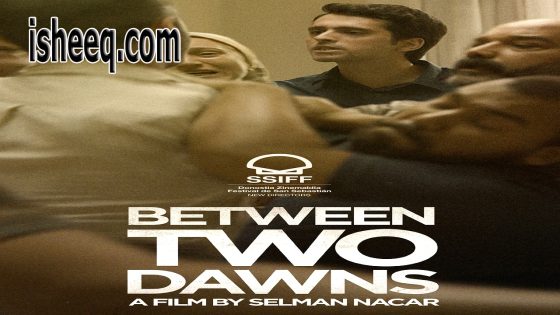 فيلم İki Şafak Arasında مترجم | بين الفجرين