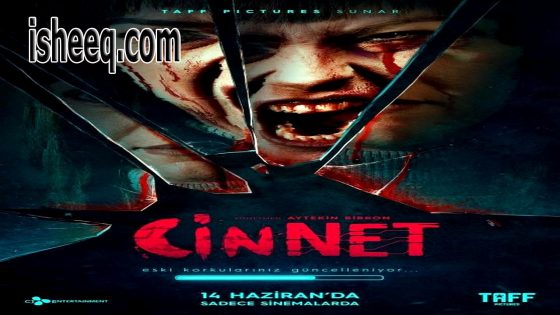 فيلم Cinnet مترجم | جنون
