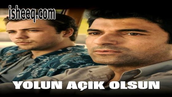 فيلم Yolun Açık Olsun مترجم | درب السلامة