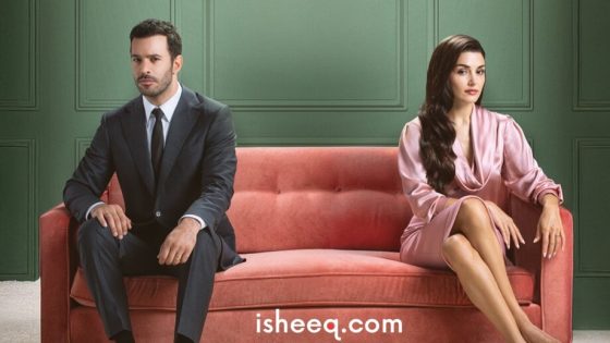 مسلسل حب ودموع الحلقة 5