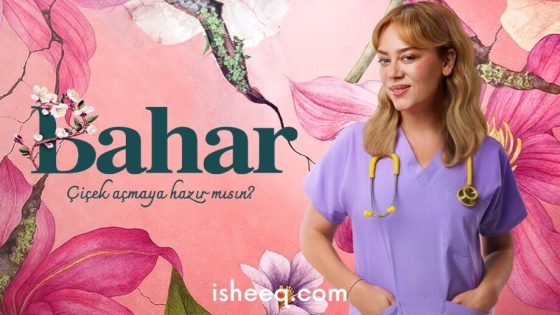 مسلسل بهار الحلقة 55