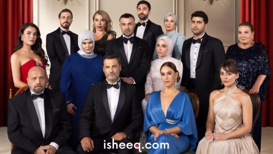 مسلسل شراب التوت الحلقة 109