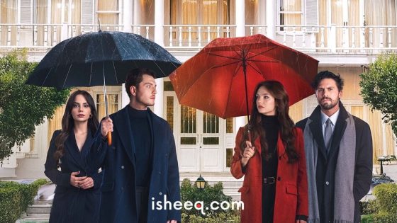 مسلسل تحت نفس المطر الحلقة 1