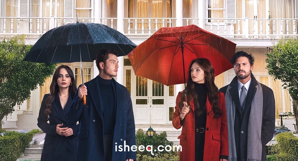 مسلسل تحت نفس المطر